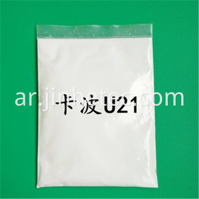 Crosslinked Polyacrylic Resin Carbomer 934 940 980 U10